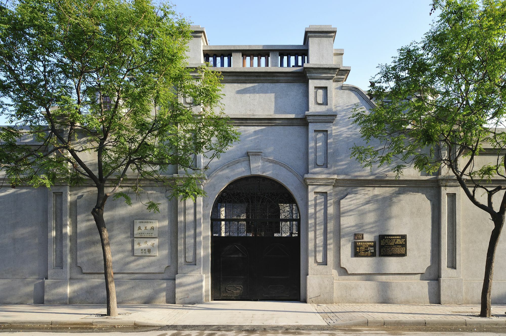 Tianjin Qingwangfu Shanyili Boutique Hotel Exterior foto